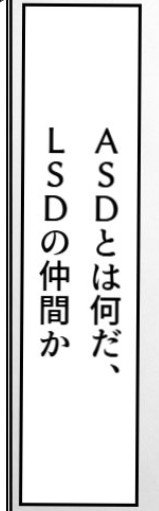namamono302's tweet photo. @jtc_ojisan2 おじさんっぽいけど、この台詞すき https://t.co/yMtHc883U0