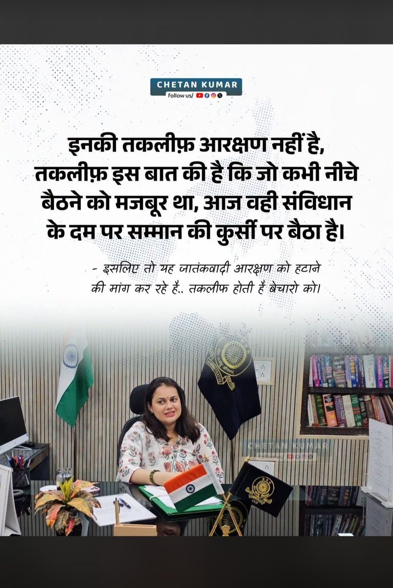 sulendrakumar7's tweet photo. @Jatav_ravi563 https://t.co/Rk5Xt87JFw