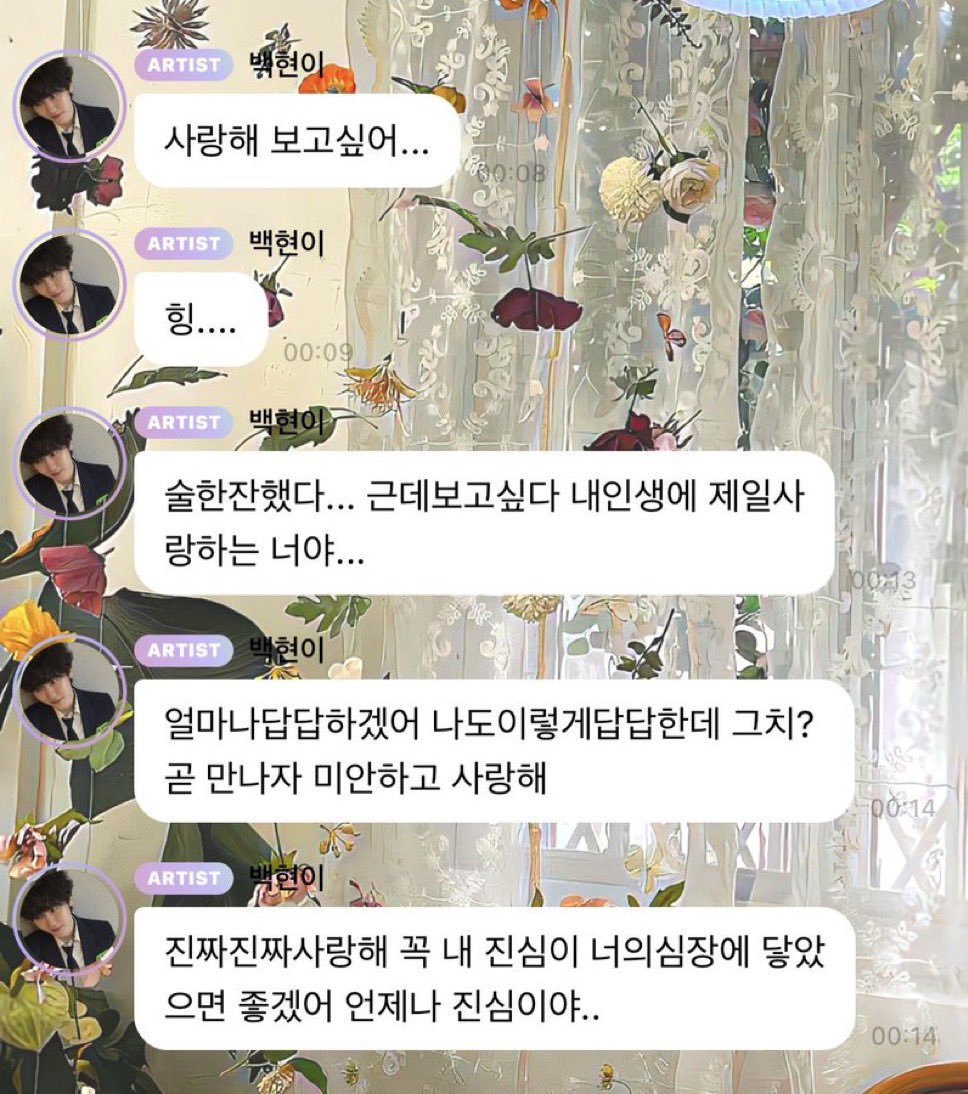dotlsdl's tweet photo. 오빠 이러지말고 그냥 숲 방송켜서 후원 받아 https://t.co/TB3YmlRgbG