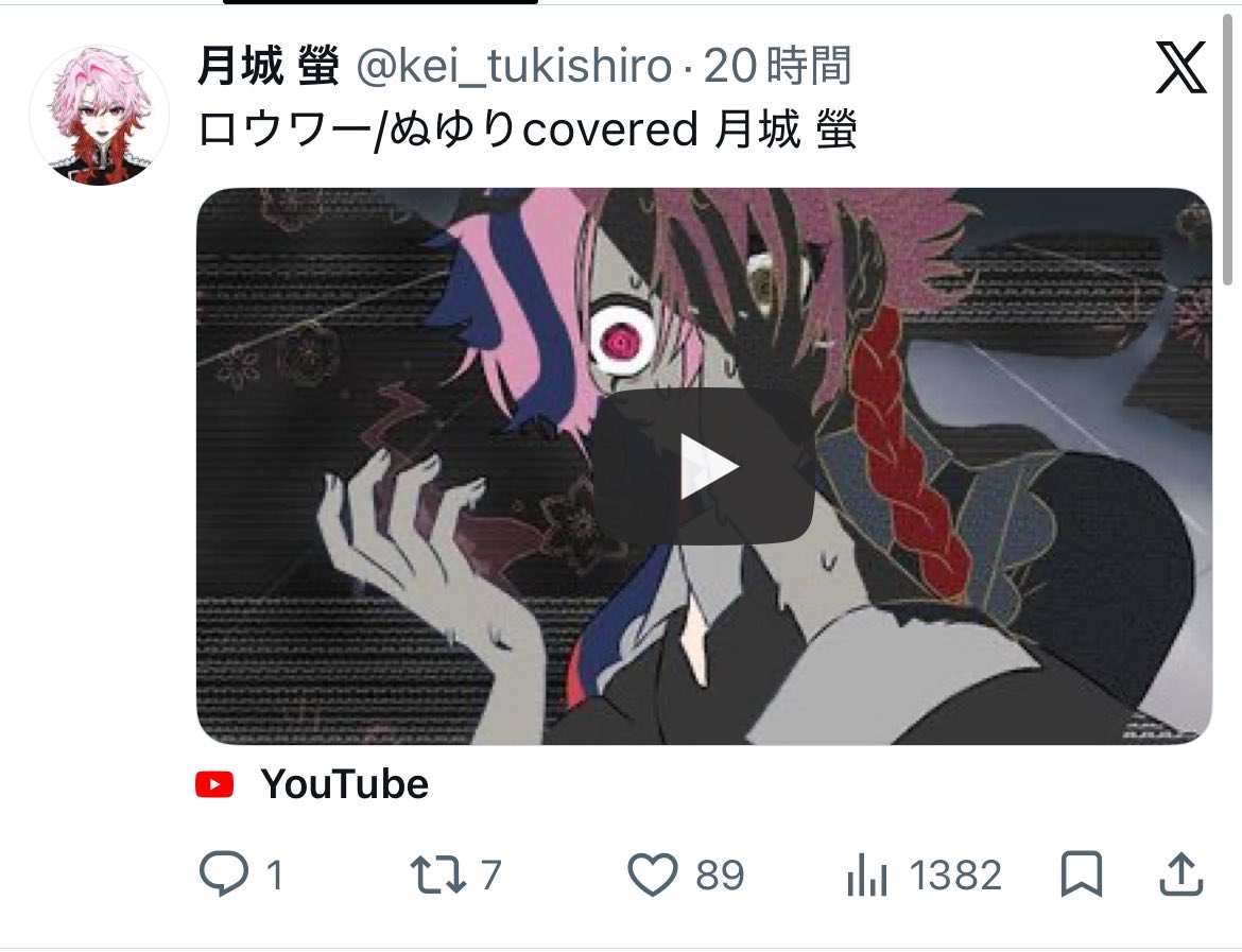 nvbz5b's tweet photo. @tenbin0913 検索失礼します！
15垢よりいいね回らせていただきました！
bioの🔗お手伝いいただけると助かります🙇‍♀️ https://t.co/j9lcwAzep0