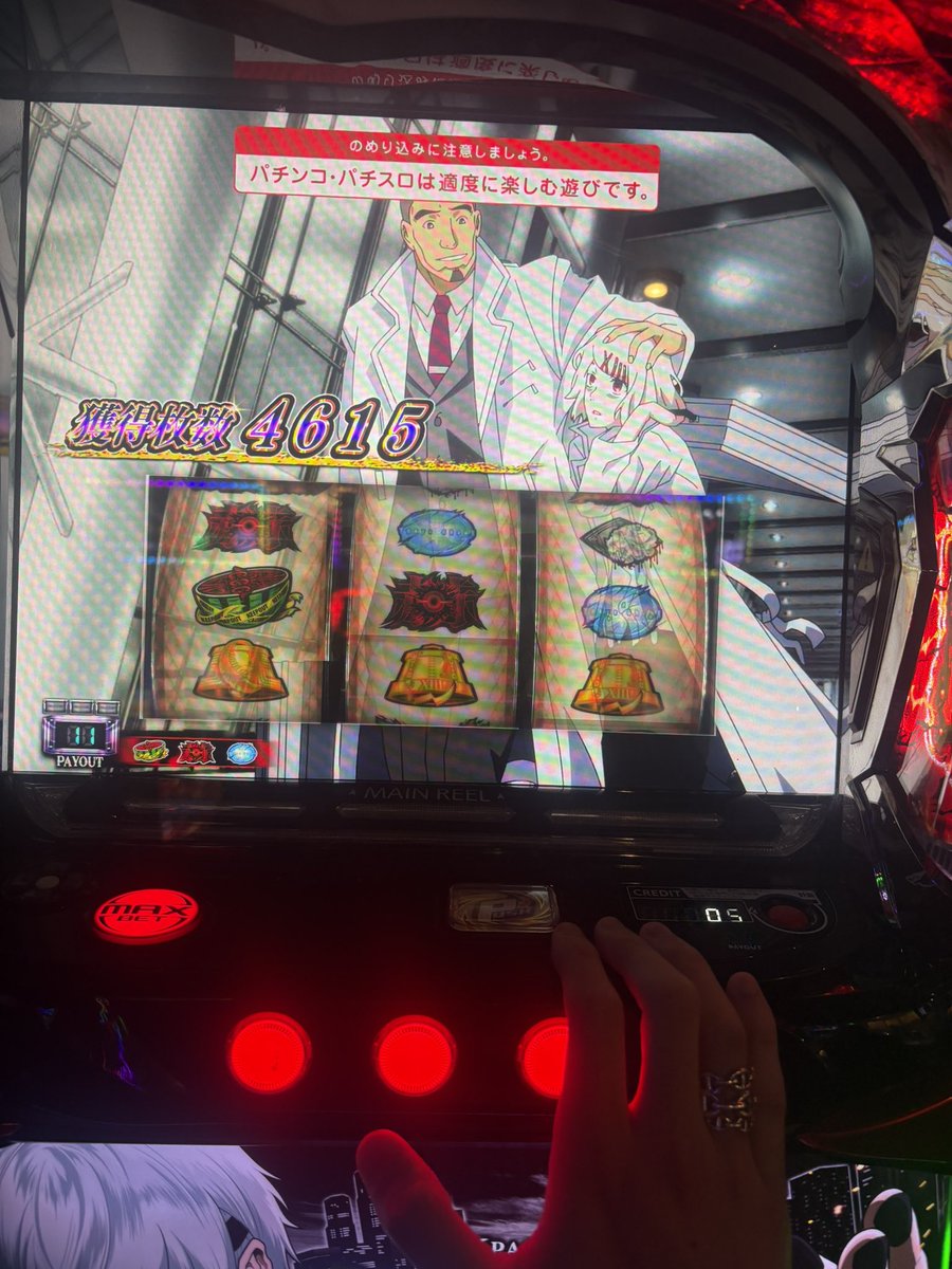 9_s5n's tweet photo. 13k投資飯食いに行く前にあざす https://t.co/7Zrlj9HPe9
