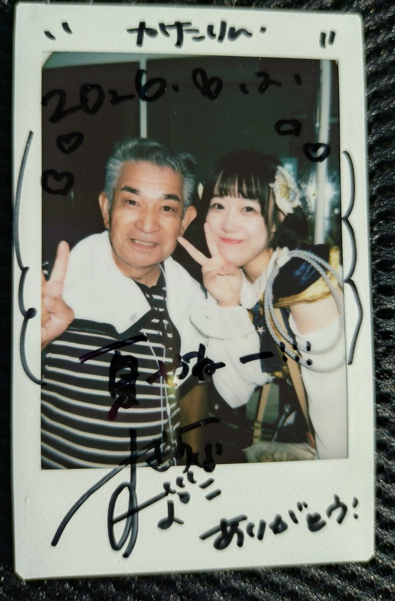 katarin0317's tweet photo. 2026.8.2
Dt.BLD
milkぱれっと
れんしゃん生誕祭
今日も推しは
カッコよかった！ https://t.co/YS8A571STv