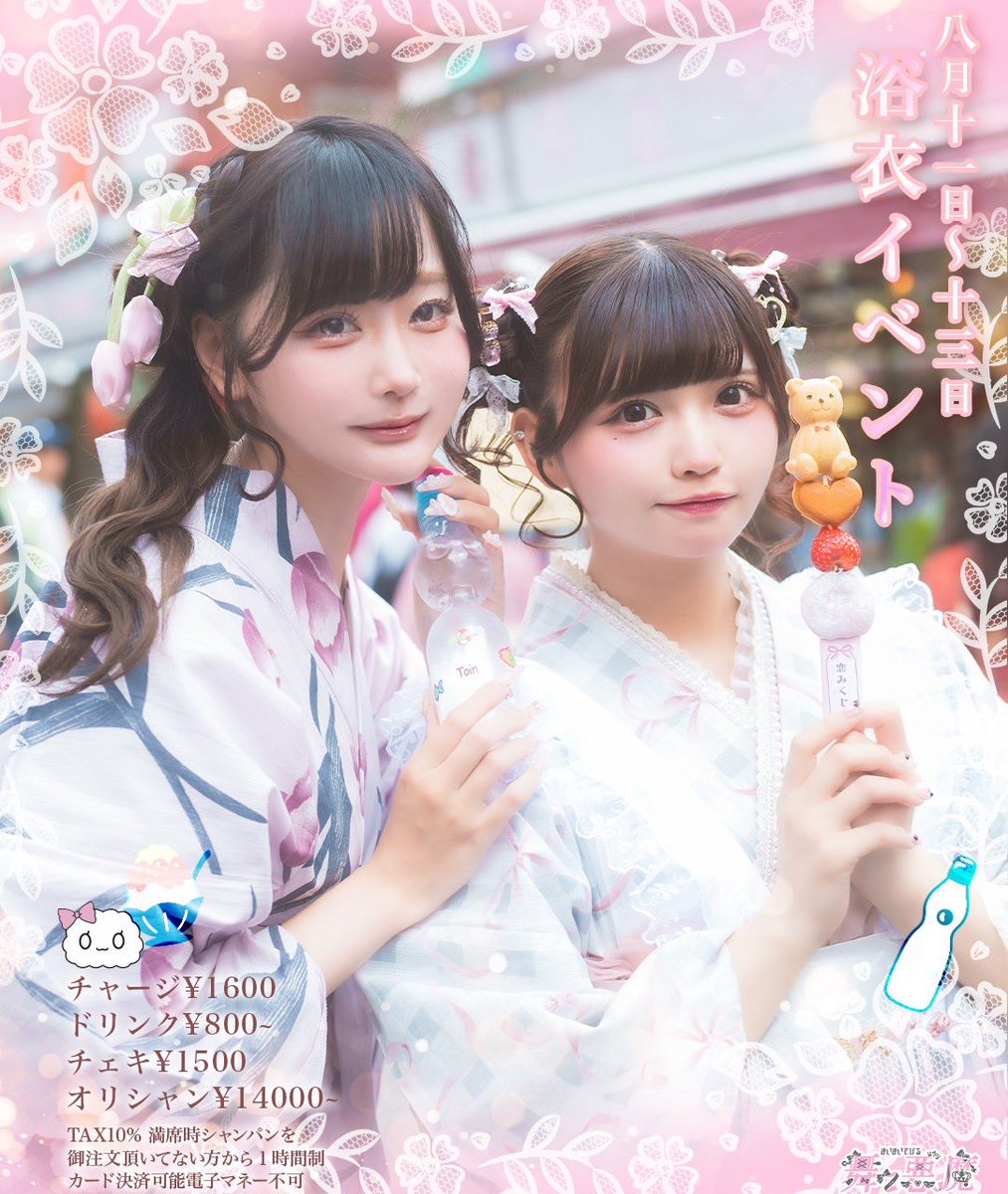 🎀舞々悪魔🎀コンカフェ新宿歌舞伎町🖤 (@Maidevi_concafe) / Posts / X