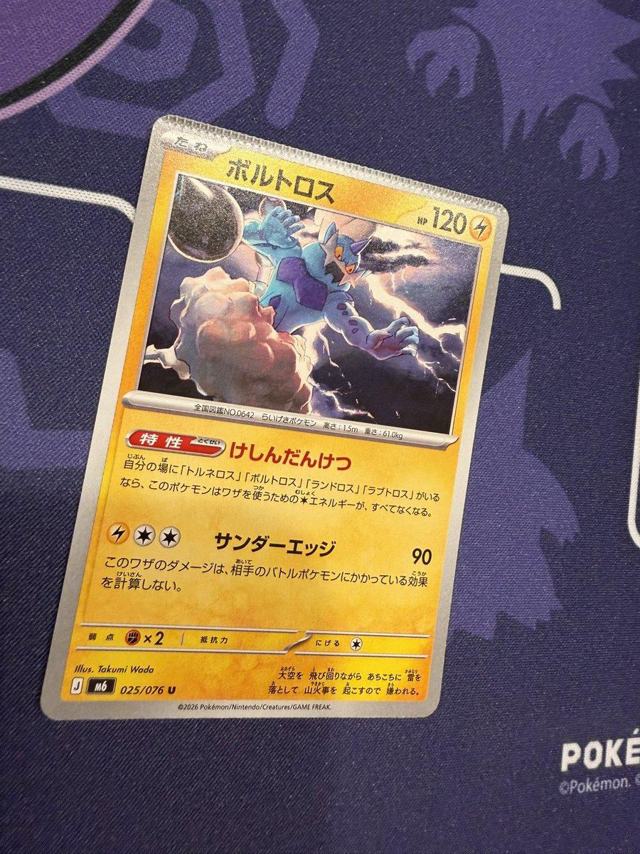 hsk0420's tweet photo. 一箱開封で
初のエラーカード
グソクムシャSARかっこよ https://t.co/ZdLqPMxY19