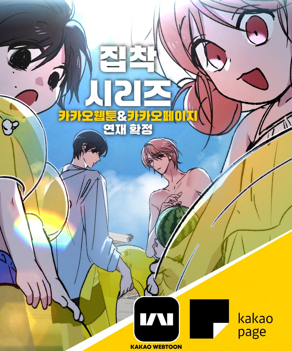 햄쩌 tweet media