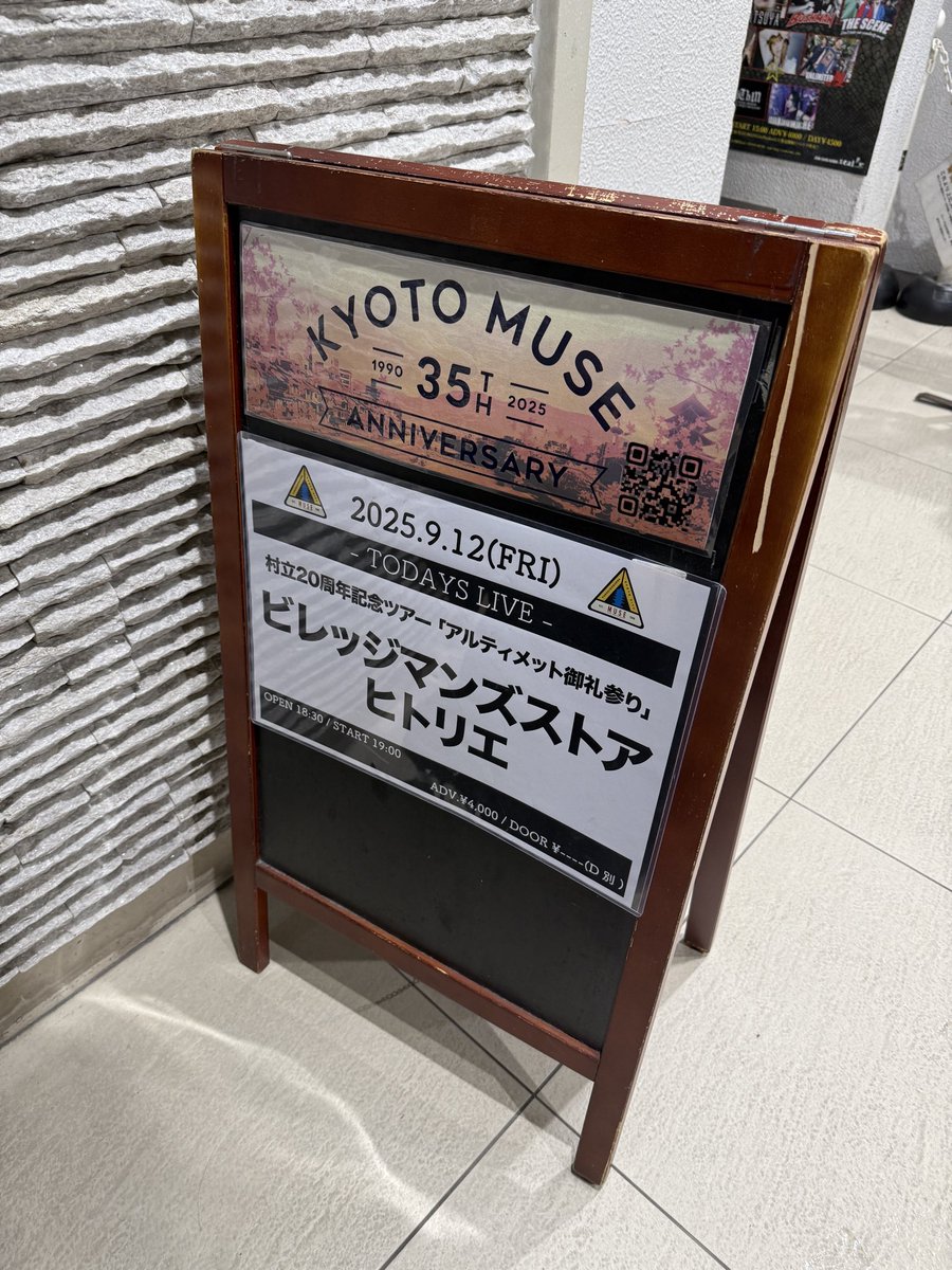 あまのᗦ↞◃ tweet media