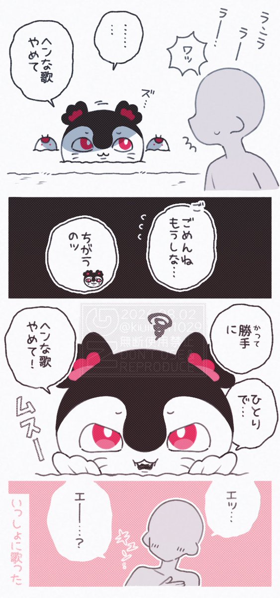 kiuikun1029's tweet photo. セイレーンちゃん夢絵です
むぎゅむぎゅかわいい〜 https://t.co/iCnmn9ukuV