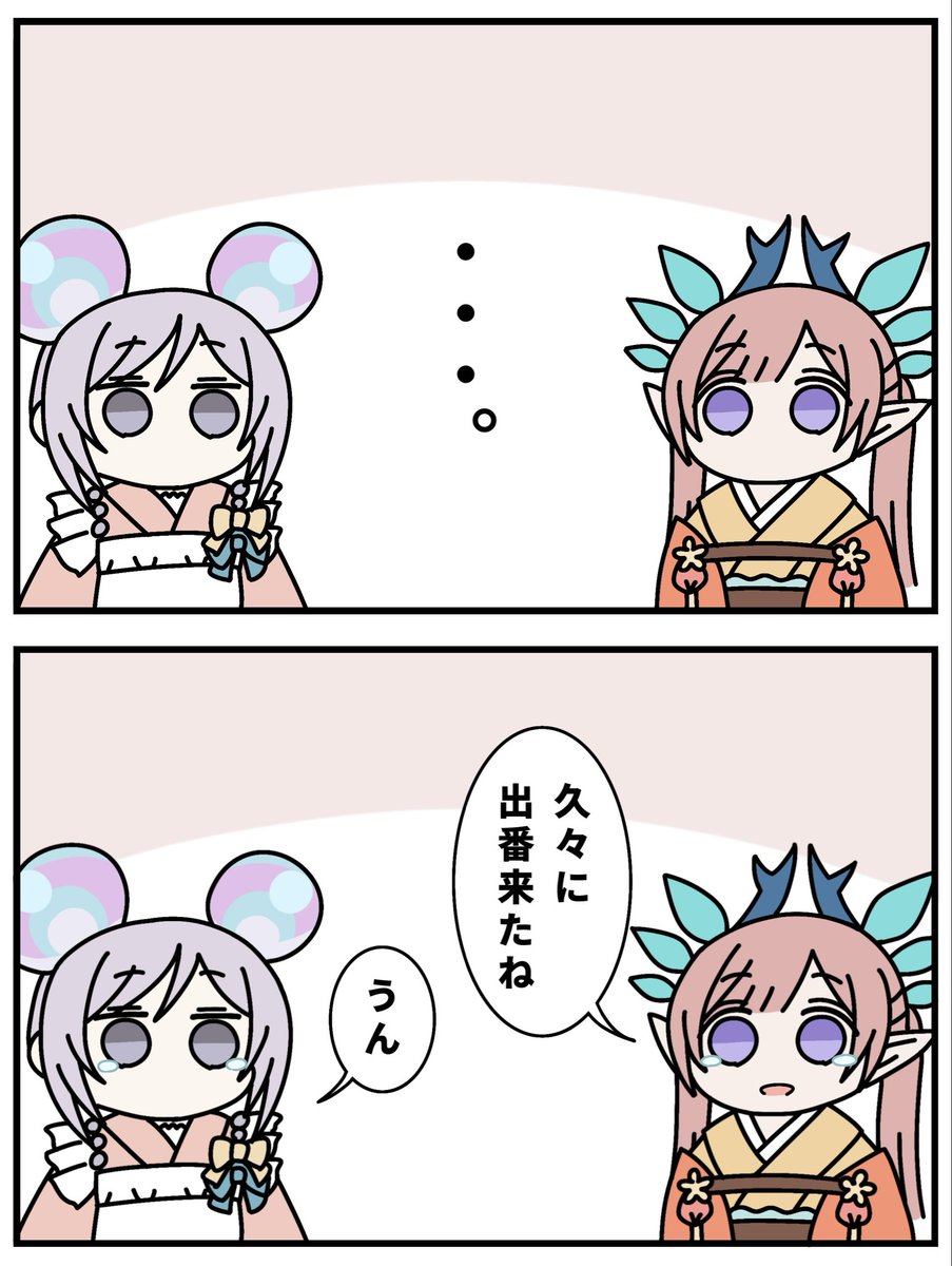 kagukagu0817's tweet photo. 舌ヤチ漫画199話｢ツクヨミライバーの出番｣
#超かぐや姫 https://t.co/9QmivRsH37