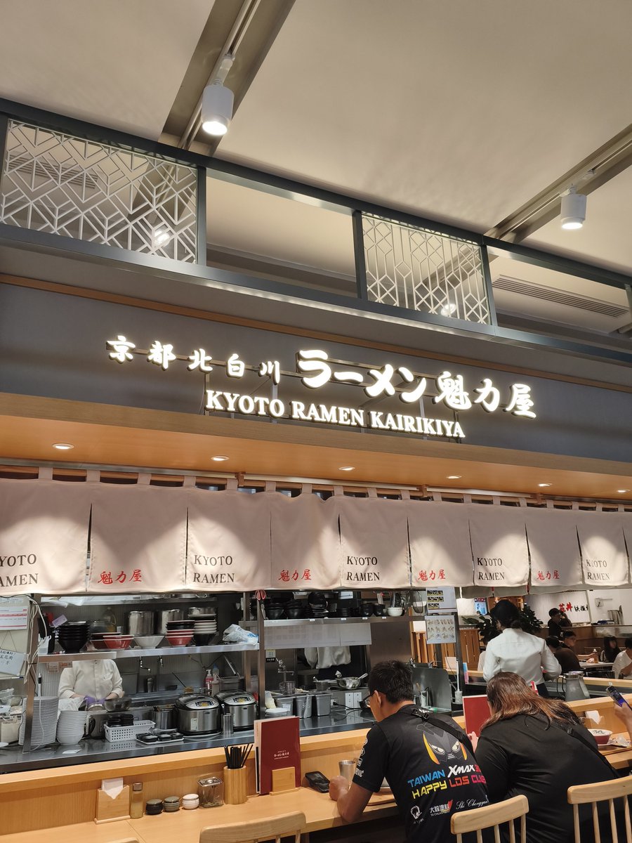 354tyson's tweet photo. 小北門の新光三越の魁力屋に行ってきた。オープン当初はドチャクソ並んでたのでしばらくしたら行こ〜と思ってたら1年経ってた😅 https://t.co/mYOGHrl7DF
