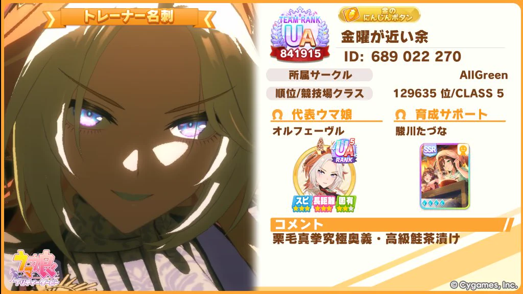にゃふタマ（にゃふ）@7th東京→ WL34予定 على X: 