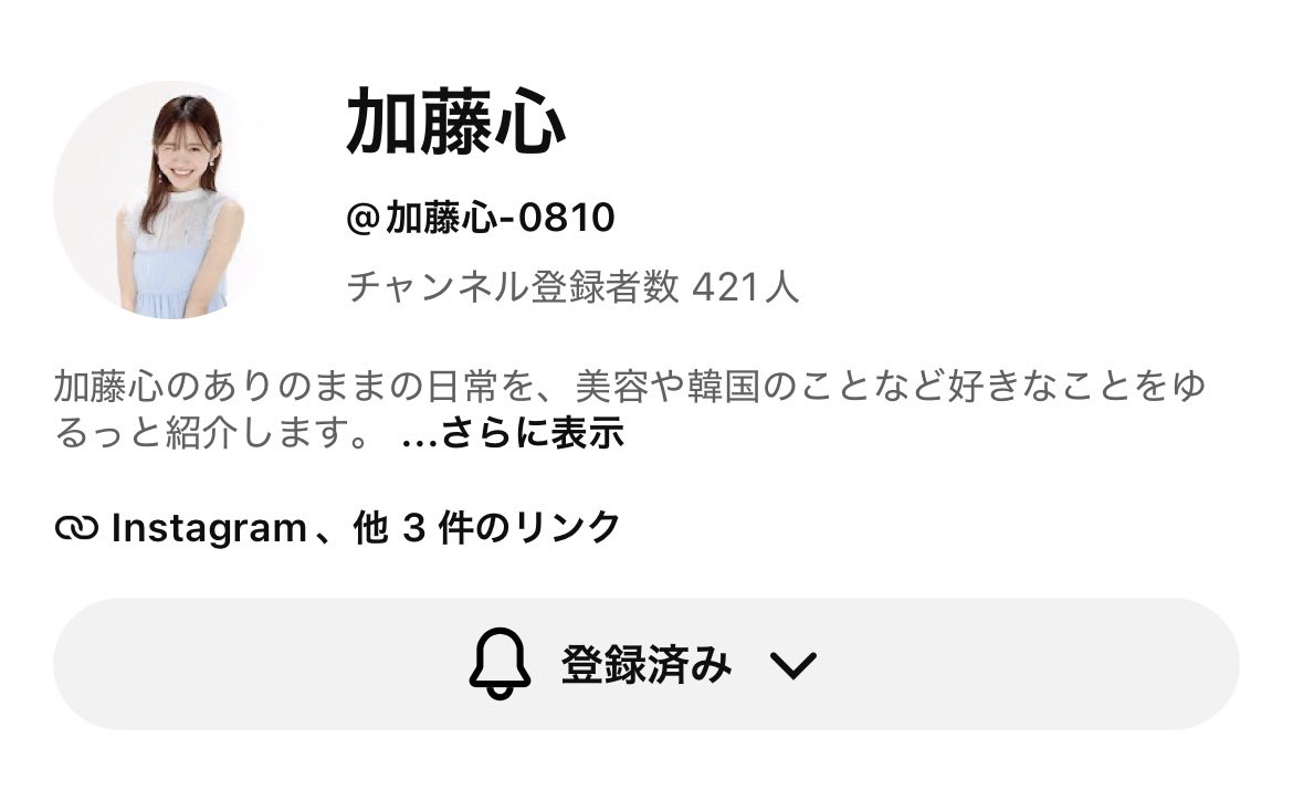 nohe_cocore's tweet photo. チャンネル登録したよ〜🙌🏻🩵 https://t.co/upF4HWEvp3