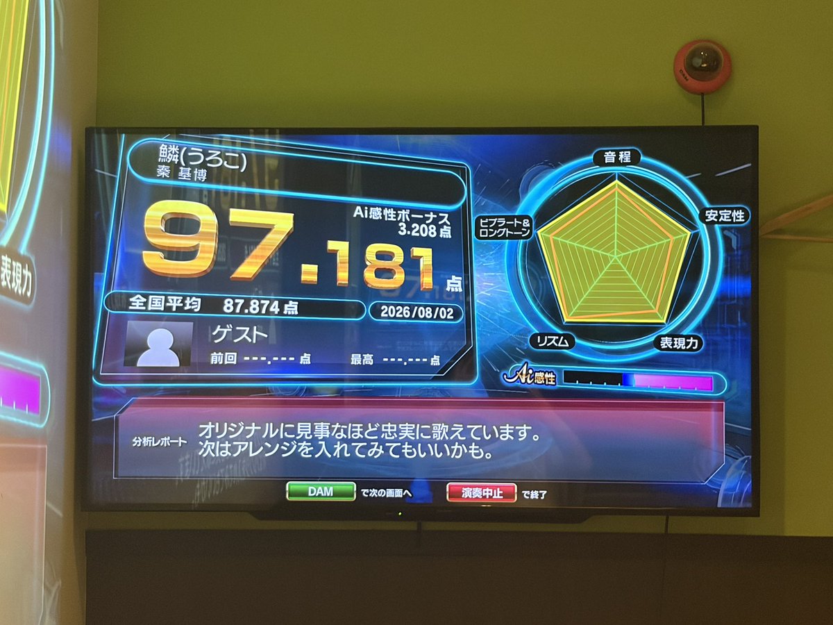 etooooist's tweet photo. https://t.co/7vrATMghwk