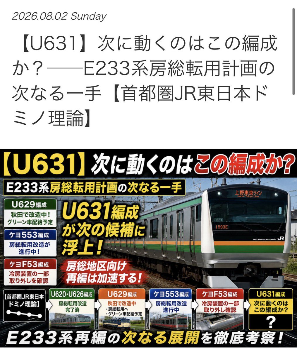 kusatan0218's tweet photo. https://t.co/GOfLHHjcwA https://t.co/02C9e8ofvo