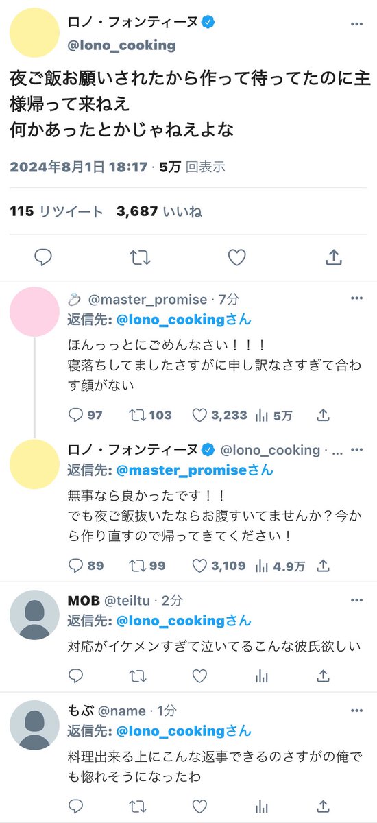 s2vateq's tweet photo. #aknkプラス

💍、参戦

*旧青い鳥使ってたら、、の妄想注意

【１階】 https://t.co/FNJCjoLBu9