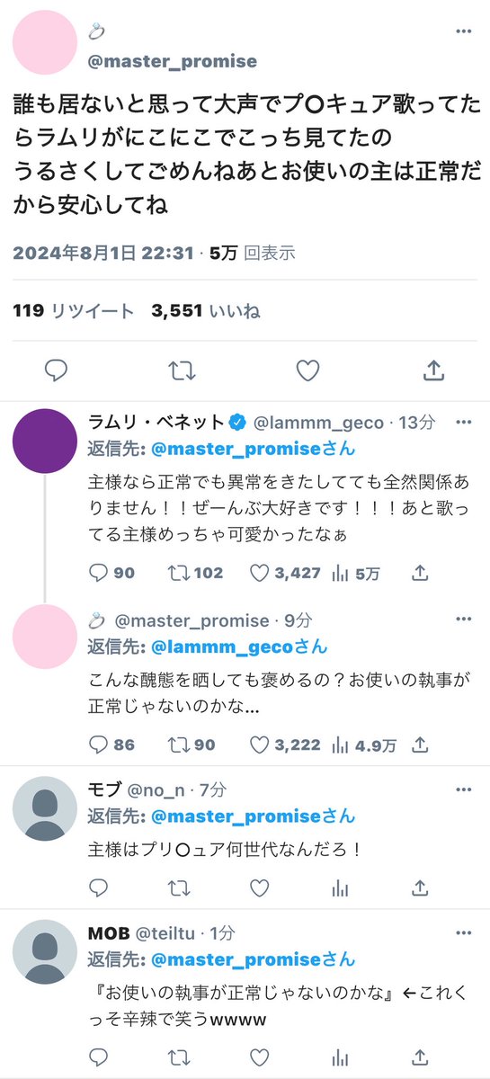 s2vateq's tweet photo. 【3階】 https://t.co/nAaldNJ1bY