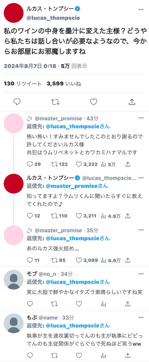 s2vateq's tweet photo. 【3階】 https://t.co/nAaldNJ1bY