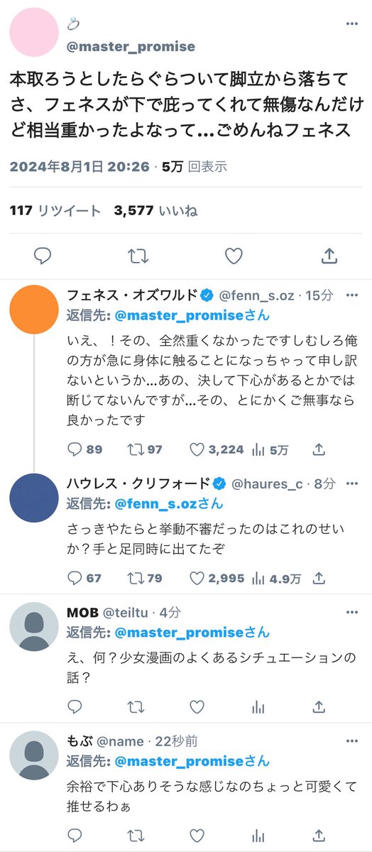 s2vateq's tweet photo. 【2階】 https://t.co/VjotZiISJ1