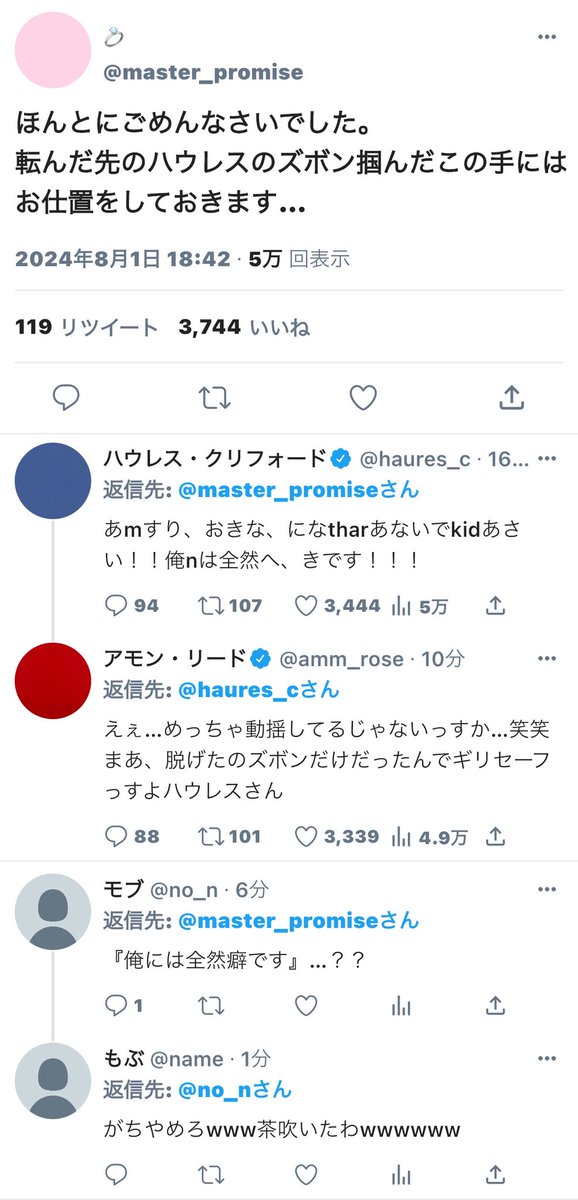 s2vateq's tweet photo. 【2階】 https://t.co/VjotZiISJ1