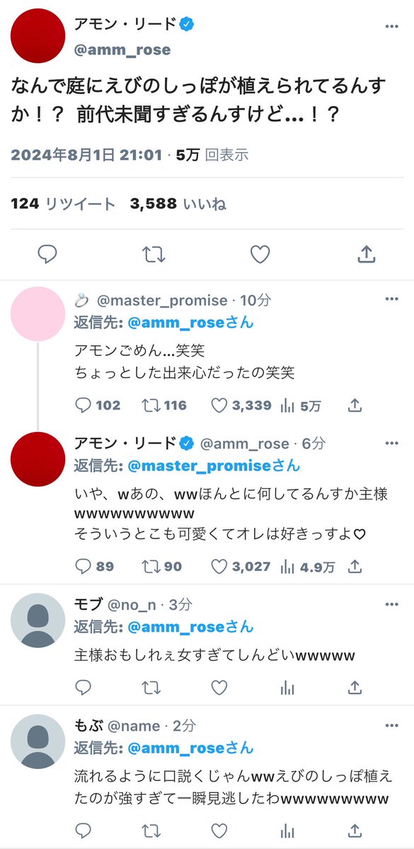 s2vateq's tweet photo. 【2階】 https://t.co/VjotZiISJ1