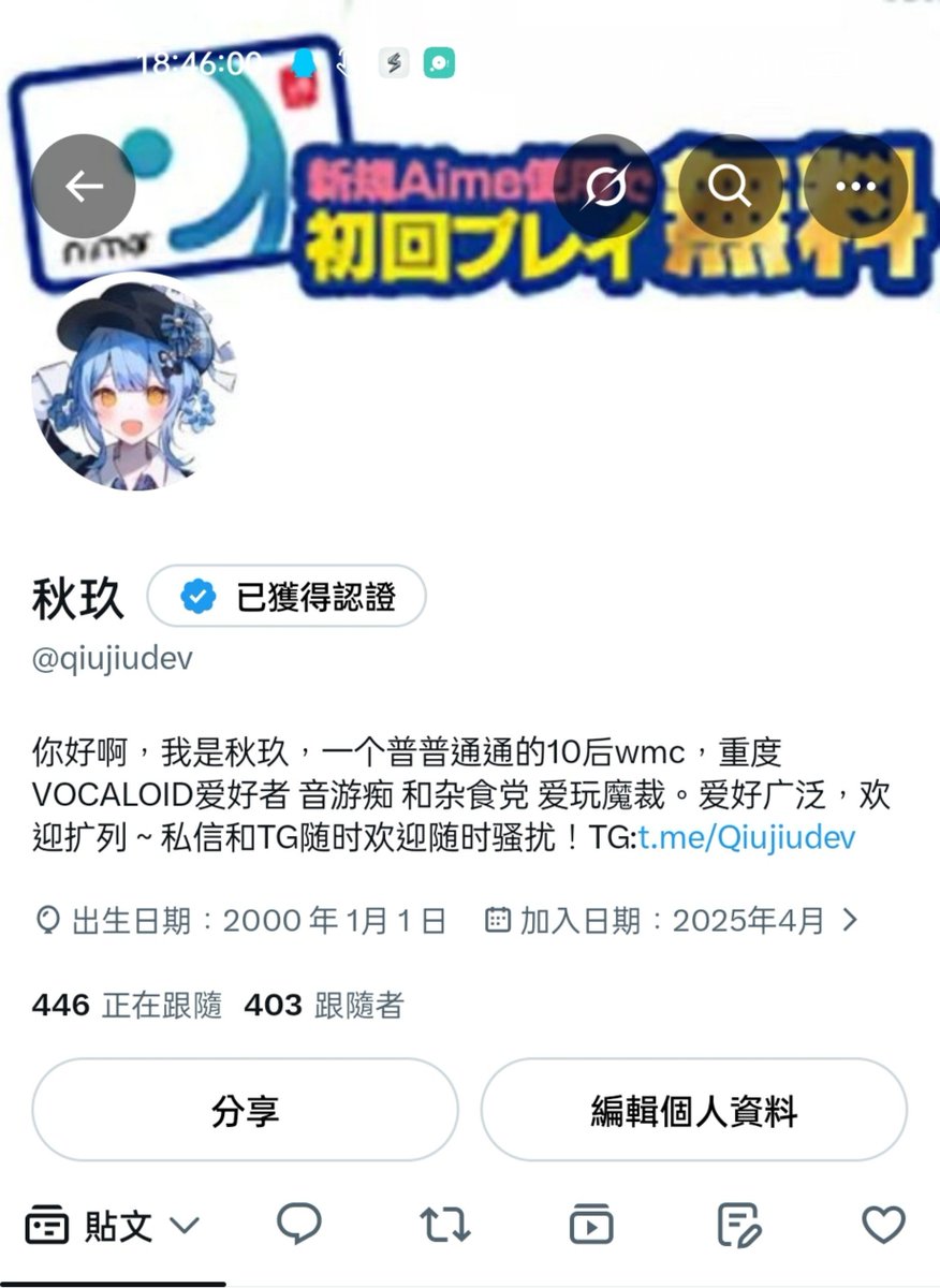 qiujiudev's tweet photo. 庆祝400fo，抽一个奖吧！
揪15位推u送一份礼物
奖品：蜜雪柠檬水一杯（可折现）
奖品于抽奖结束日统一发出
后续抽奖会放在每增加100fo，欢迎参加
开奖时间为：2026年8月5日（UTC+8）12:00分开奖
转发点赞评论这个帖子就可以参与啦
(有没有老师能帮我画个头像啊求帮助) https://t.co/OeH7YXJVn9
