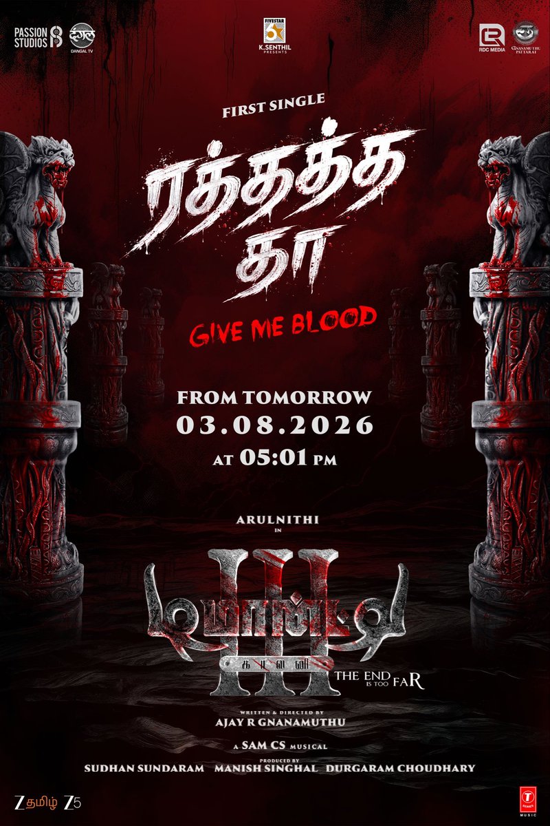 goldpand_Arul's tweet photo. Blood remembers. Darkness returns. The ritual begins.
#RathathaTha arrives tomorrow at 5:01 PM.From the world of #DemonteColony3 ๐
Worldwide Release on Sept 10.
#DC3fromSep10
@arulnithitamil @AjayGnanamuthu @priya_Bshankar @Sudhans2017 @DangalTV @DemonteColony3 @Donechannel1 https://t.co/ivTnyZqsLn