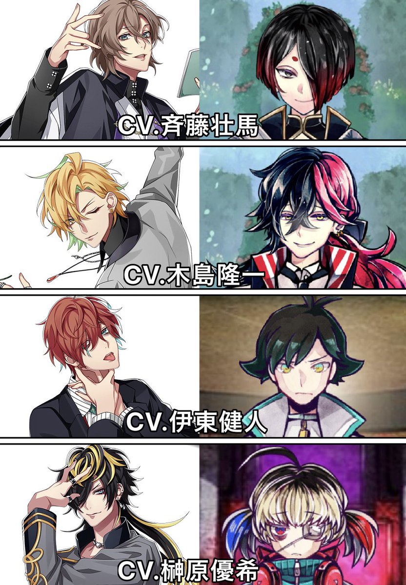 v4TFMjTO0YVxkrl's tweet photo. #同じ声優でキャラ晒せ
ヒプマイとわさび作品の声優さん https://t.co/f3qxm7j9Xp