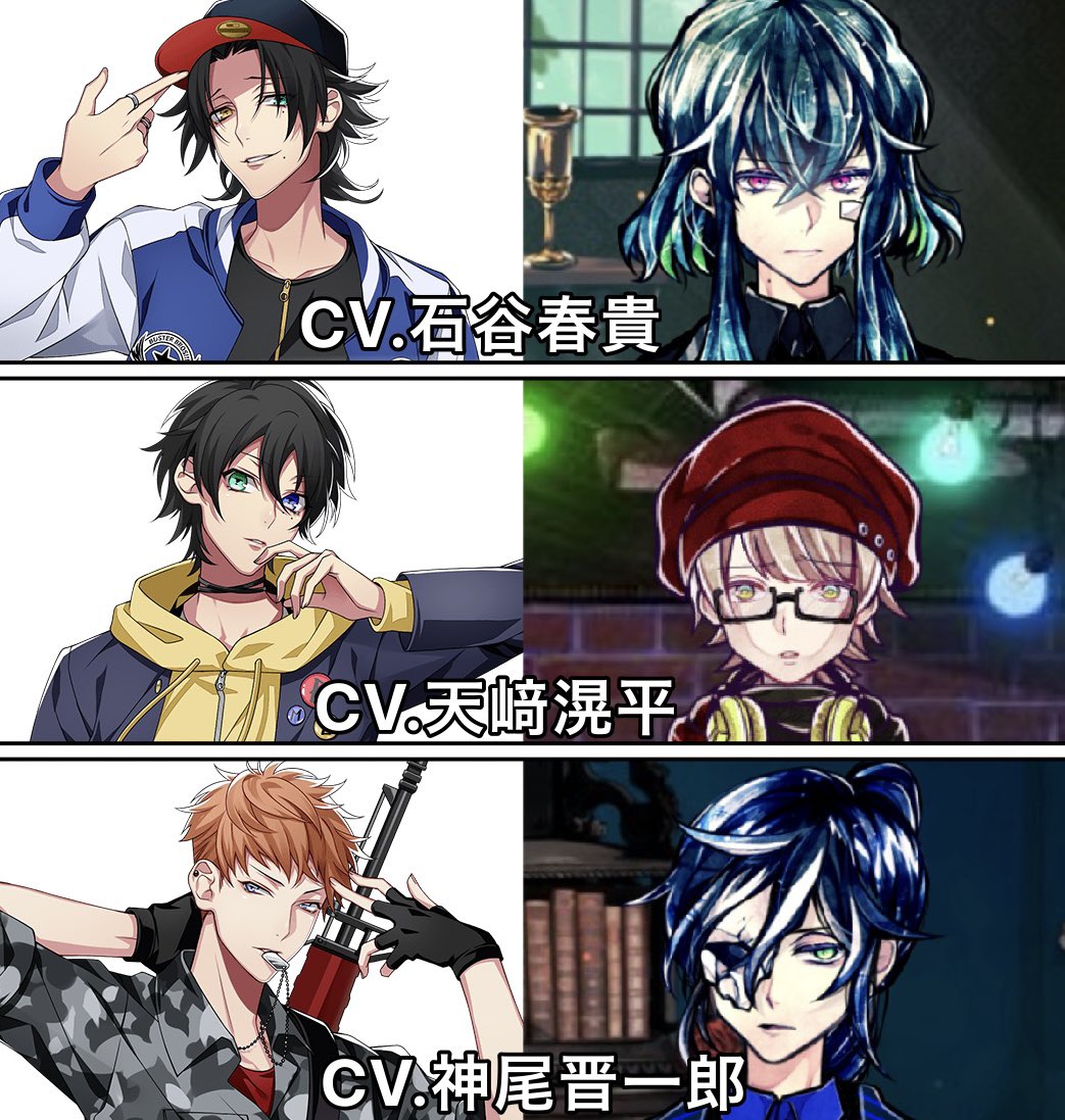 v4TFMjTO0YVxkrl's tweet photo. #同じ声優でキャラ晒せ
ヒプマイとわさび作品の声優さん https://t.co/f3qxm7j9Xp