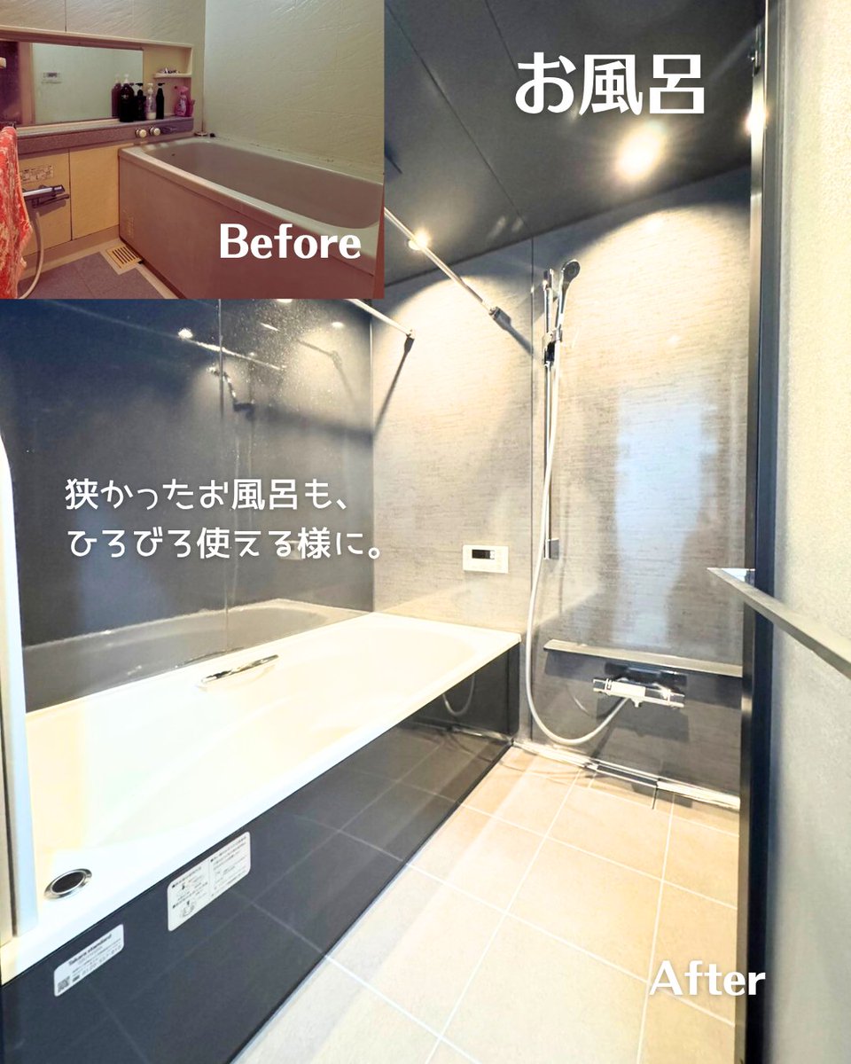 shiracom1's tweet photo. 江東区のマンションリノベ事例。間取り変更もエコカラットも入れながら、仕上げ方の工夫で300万円コストダウンを実現しました

▼ 価格コミのフルリノベ事例はこちら https://t.co/xQ9cVNVunb