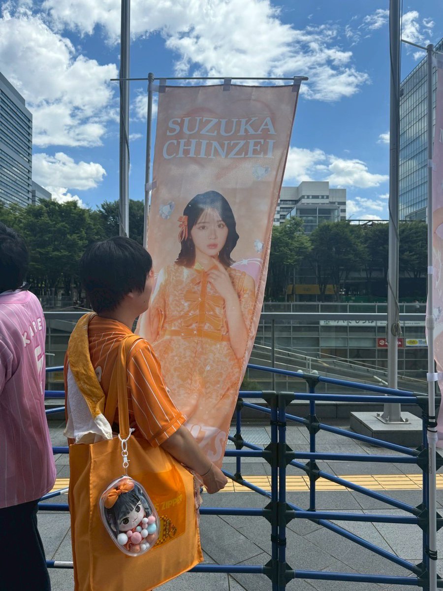 To_osuzu's tweet photo. SSAから1年
この1年でありがたいことに仲良くしてくれる素敵なふるっぱーさんともいっぱい出会えて楽しい推し活ライフを過ごせてます🥹🧡
おすずにもいっぱい会えて幸せやしもちろんおすず愛はまだまだとまらん🧡

#鎮西寿々歌 #おすず https://t.co/kF3hc6aslD
