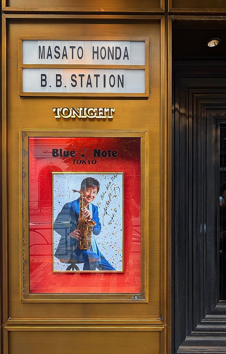 Ponsuke92042681's tweet photo. 本日はBlue Note Tokyoにて
MASATO HONDA B.B.STATION
(2日目/1st stage)
かっこいい演奏を満喫できて幸せでした
来年も行きたい!
#本田雅人 #BBSTATION #BlueNoteTokyo https://t.co/AfTDvAmh26