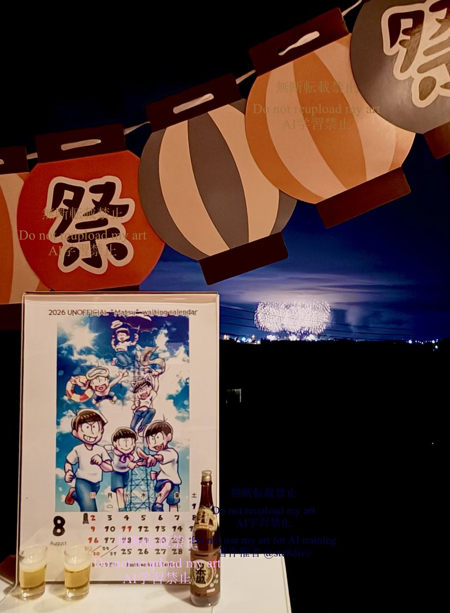 matsumach1's tweet photo. 🎆今日は赤塚不二夫先生の御命日🍻
花火で賑々しく献杯🍻
#松待ちカレンダー2026 https://t.co/usaLQQjl8R