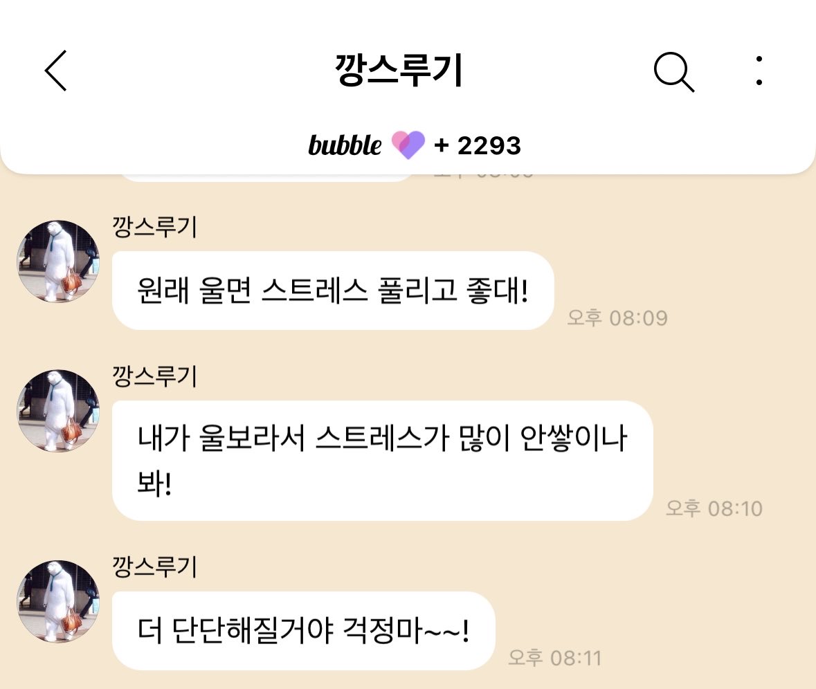 scone0210's tweet photo. 이런 곰이라 좋다 https://t.co/sxuv7vLGbO