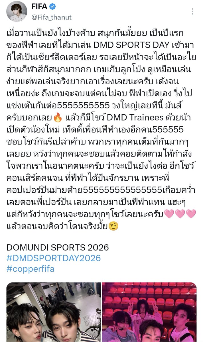 pcyn___'s tweet photo. ชอบการที่คอปเปอร์ฟีฟ่ามาทวิตแบบนี้จัง เหมือนน้องได้มารีแคปเรื่องราว ครส.ให้พี่ๆได้อ่าน มาเล่าแต่ละพาร์ทของการโชว์ ที่ชอบสุดคือภาษาของน้องมันนุ้บนิ้บไปหมดเลย ตอนอ่านเหมือนมีเสียงน้องออกมา ขอบคุณที่มาเล่าให้พี่ๆฟังน้าาา เหมือนได้ฟังลูกเล่าเรื่องหลังจบกฬส55556

#copperfifa https://t.co/VpOULutwVB