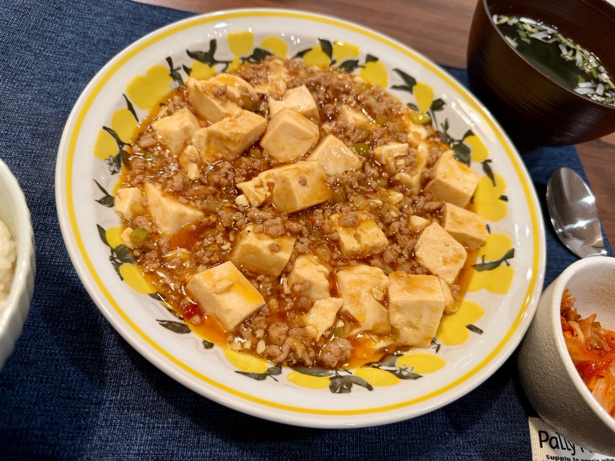 GastaP_765's tweet photo. 麻婆豆腐 https://t.co/ce6zpGt442