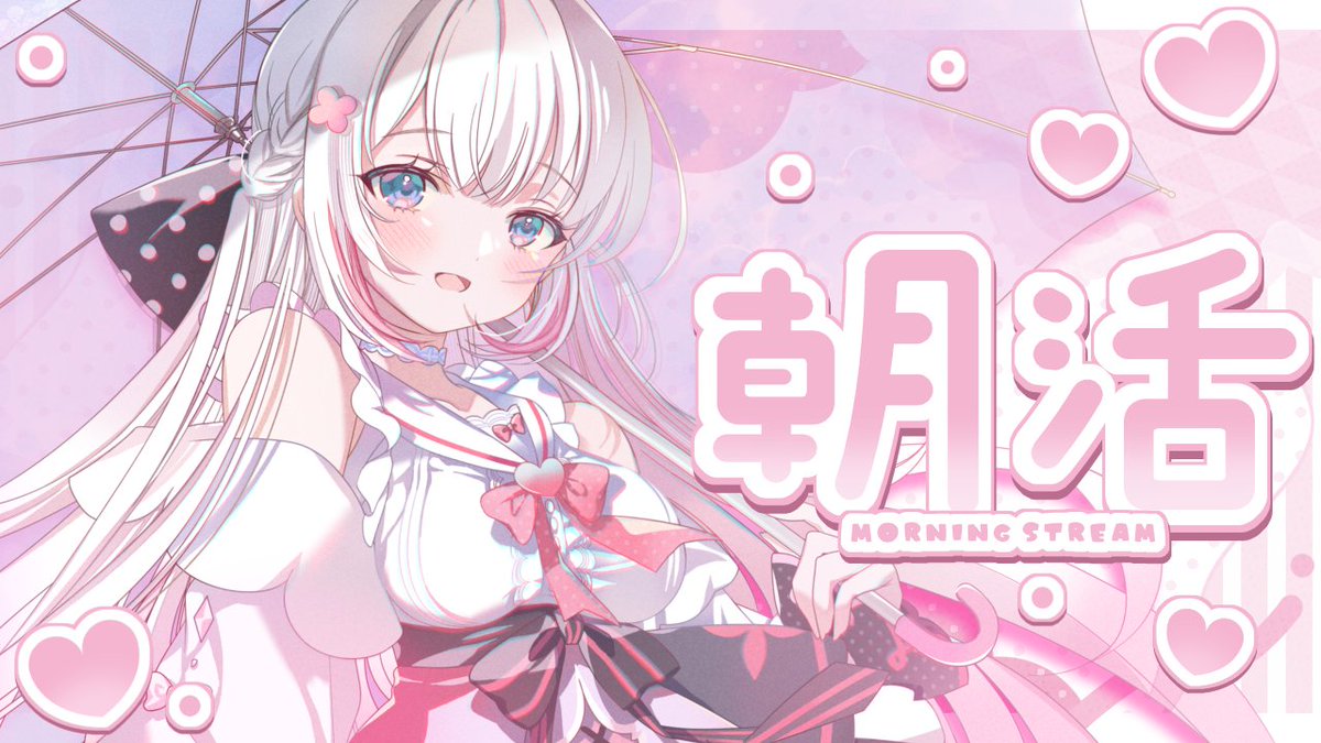 心恋音むいる🎀🍫ベルプロ tweet media
