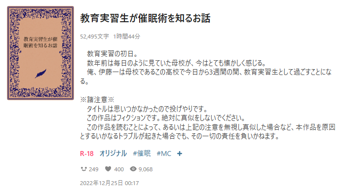 rubby_create's tweet photo. Skeb対応してる傍らで、一番の自信作が400fav超えて一番伸びてるんだけど……大筋そのままでリメイクするか迷ってるんだよなぁ。4P目5P目が「話として完結させるためにつけた」、微妙感が正直あるのでそこを何とかしたい感はある……

教育実習生が催眠術を知るお話
https://t.co/nDe2qhbkni https://t.co/dvSsVhBHAh