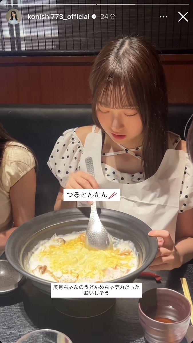 paypay_h46's tweet photo. みーちゃんのうどんデカすぎだろ https://t.co/4d8ZY9aqkp
