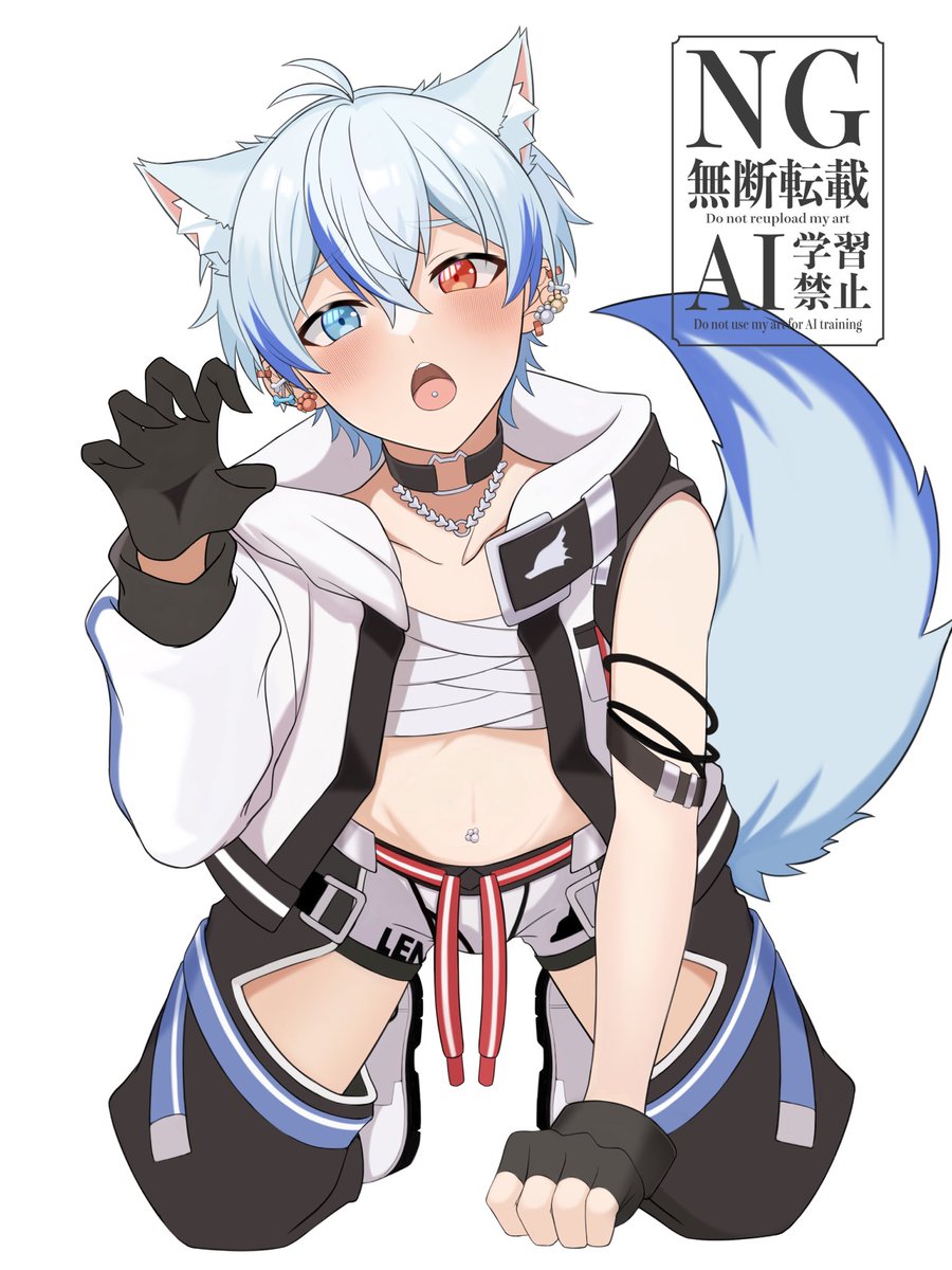 KamuiRen_kun's tweet photo. #パンツの日 https://t.co/MeqDa8F1VL