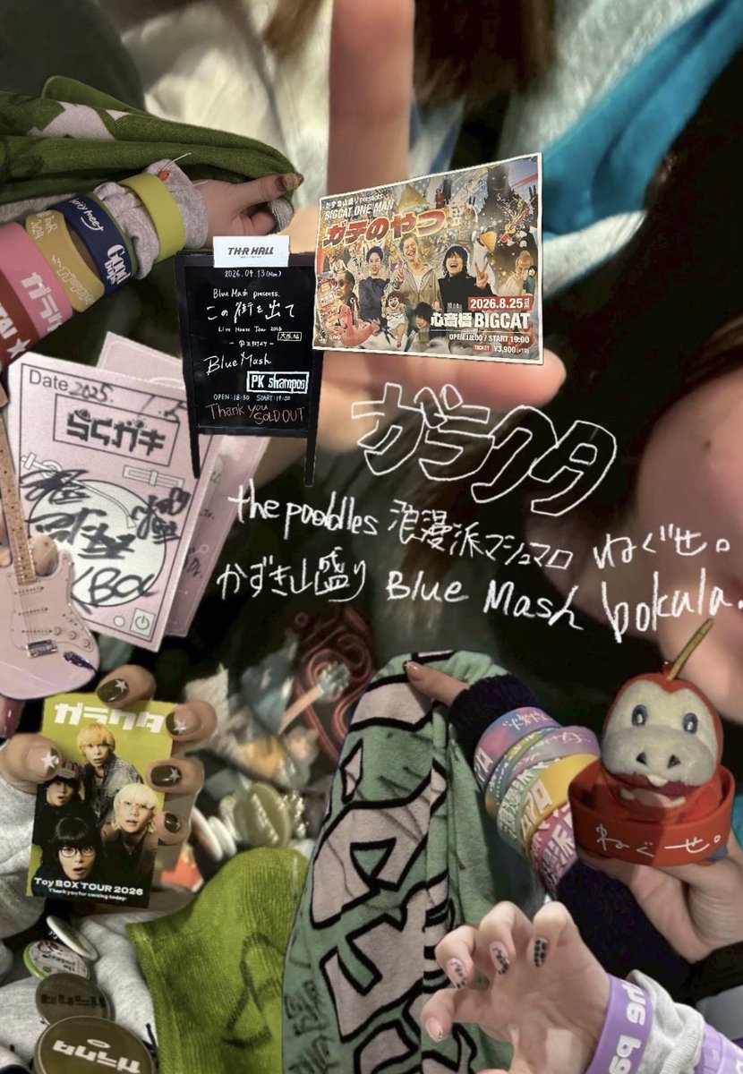 grkt__gt's tweet photo. #日曜日だし邦ロック好きな人と繋がりたい 
#日曜日だし邦ロック好きと繋がりたい https://t.co/gYGAWsQEJA