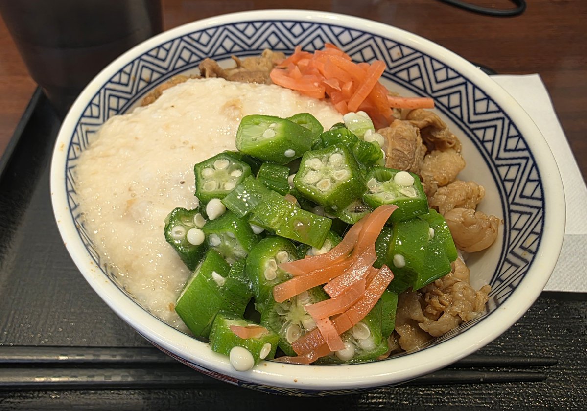 ashi_no's tweet photo. 今日は一日元気だったし(疲労感はあれど)しっかり元気に帰ってこれました、たでえま💪　これにて今年の私の副次は終了✌️(特に関係のない昼の牛めしを添えて) https://t.co/wAY8hd1MPJ