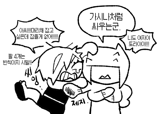 K00L_41D's tweet photo. 나도갤박해여짘ㅋㅋ
알파메일(여자다)과 혐성와와 야차구경하실분 관람료천원씩받을게요 https://t.co/FG4Hu3xjtw