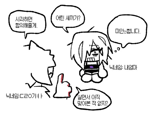K00L_41D's tweet photo. 나도갤박해여짘ㅋㅋ
알파메일(여자다)과 혐성와와 야차구경하실분 관람료천원씩받을게요 https://t.co/FG4Hu3xjtw