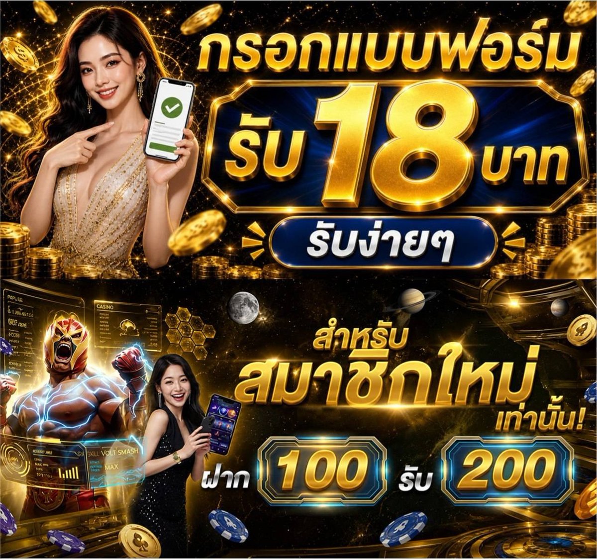 cattnoe's tweet photo. I can do that—please paste the original tweet (or at least the link you want replaced), and I’ll swap it with https://t.co/uZqPAtkQdf.

If you want a fresh tweet using your lines, here’s a ready-to-post draft:
-รับฟรี 18 บ. ถอนได้ 100 บ.
-ย้ายค่ายรับโบนัส 100%
ลิงก์: https:/ https://t.co/wXc5cSY2bY