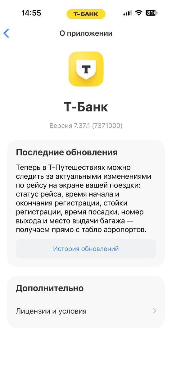 slow_job's tweet photo. @Nikolai78033860 @piypiy32 у вас какой-то неправильный тинек, все на иос27 работает https://t.co/ZYNwYBRLd9