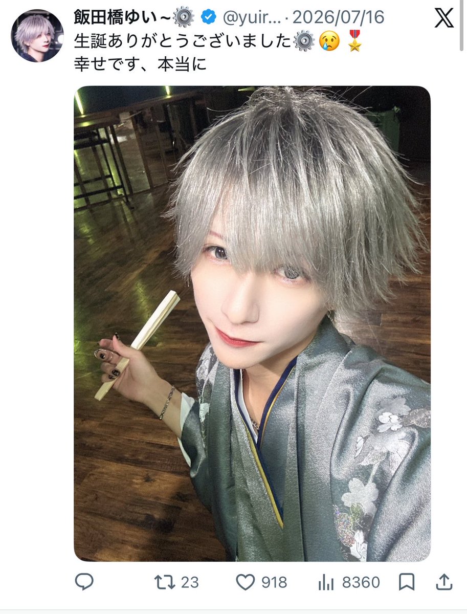 nvbz5b's tweet photo. @shanpoooooooooo リプ失礼します！
フォローありがとうごさいます！
15垢よりいいね回らせていただきました！
bioの🔗にお返しいただけたら助かりますm(_ _)m https://t.co/Kjh5m2J9Dc
