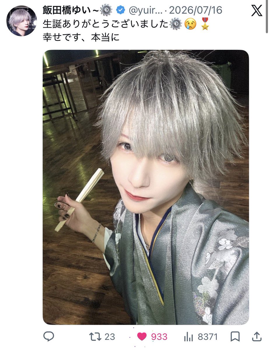 nvbz5b's tweet photo. @shanpoooooooooo リプ失礼します！
フォローありがとうごさいます！
15垢よりいいね回らせていただきました！
bioの🔗にお返しいただけたら助かりますm(_ _)m https://t.co/Kjh5m2J9Dc