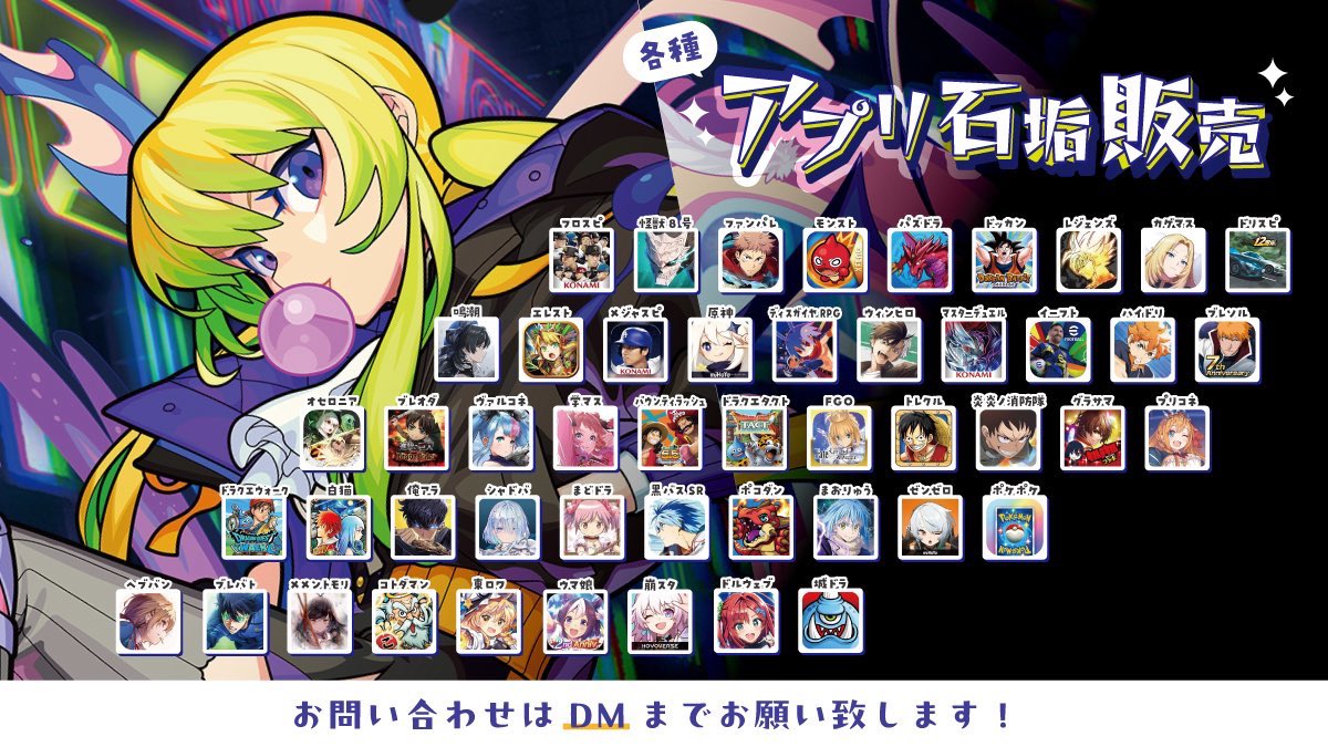OErince's tweet photo. 🔥石垢依頼はペコへ🔥
料金表《プロフのサイトを✅》

購入希望の方はお気軽に【https://t.co/tRU9NTUfEy】まで💫

モンスト販売|プロスピ販売|ファンパレ販売|ドラクエタクト販売|レジェンズ販売|ポケポケ販売|第5人格販売|白猫プロジェクト販売|トレクル販売|ゼンゼロ販売|バウンティ販売 https://t.co/6apOgalkeP