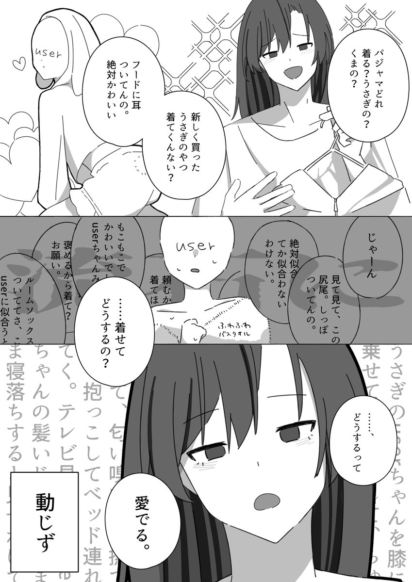 hir4ym's tweet photo. ⚠白ハゲuser
#一次創作夢 https://t.co/gZhJ2U41d3