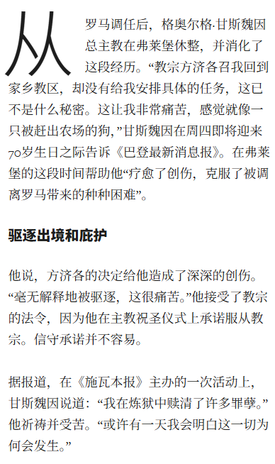 apsychostalker's tweet photo. 好了这下是他自己说自己像一条被赶出农场的🐕【。 https://t.co/aKmLqA5gB6