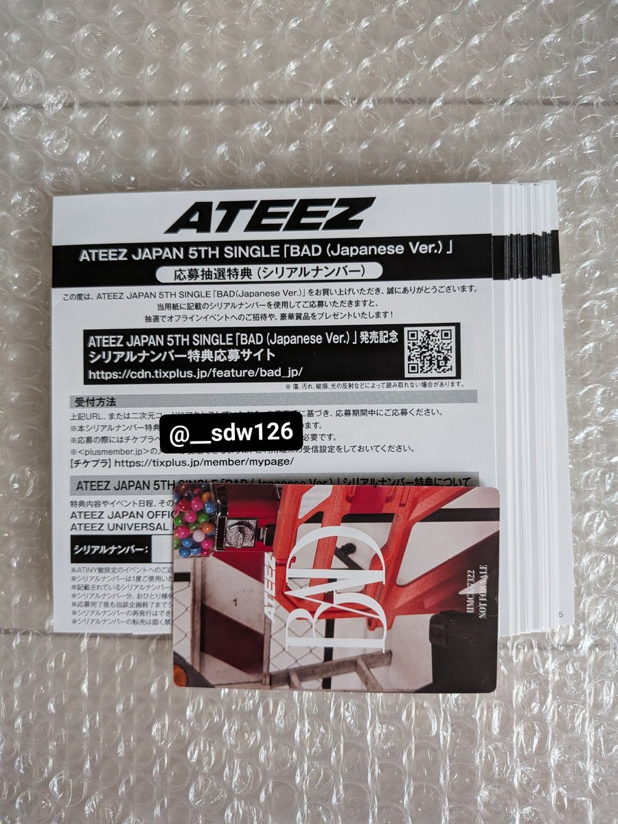 __sdw126's tweet photo. @17
ATEEZ アチズ JAPAN 5TH SINGLE BAD シリアル 

譲 ：通常盤 未使用シリアル 19枚
求 ：〜0.1/枚

オフイベ応募しないため必要な方にお譲りしたいです。
ご希望枚数お申し付けください。

※PayPayのみ受け付け
※送金確認後、ＤＭにて画像を送らせていただきます。
#ATEEZ譲 https://t.co/NfXIdIGRBj